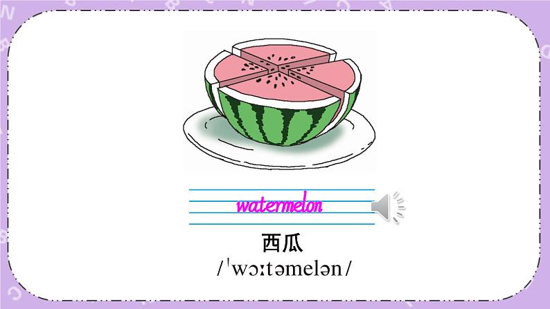 Module 1 Unit 2 课件+(3课时)教案+素材05
