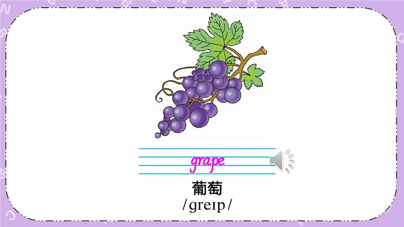 Module 1 Unit 2 课件+(3课时)教案+素材06