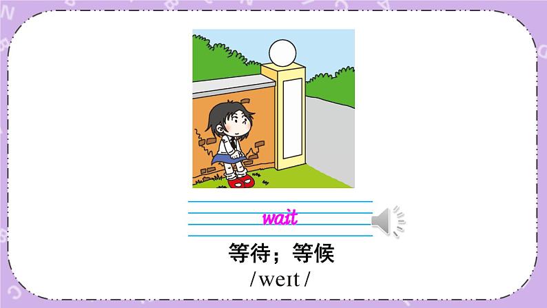 Module 1 Unit 2 课件+(3课时)教案+素材07