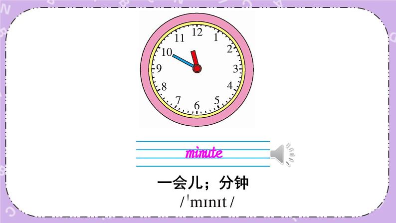 Module 1 Unit 2 课件+(3课时)教案+素材08