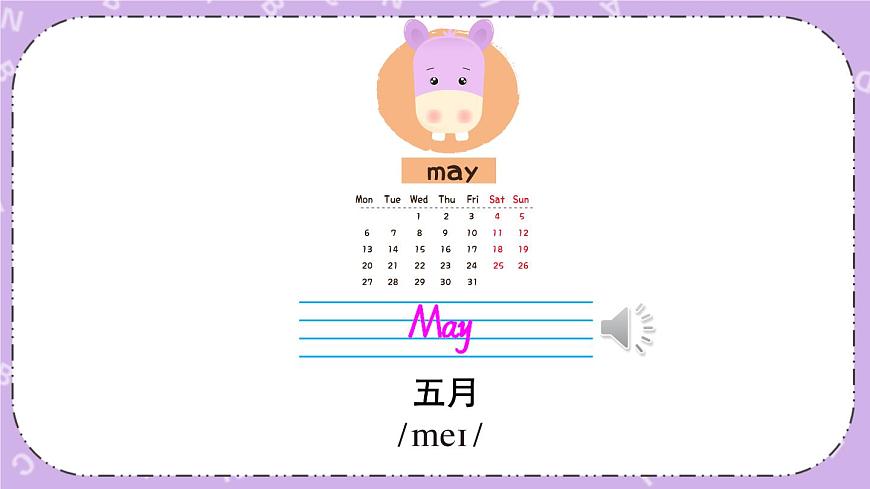 unit 9 課件第6頁(yè)