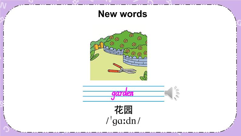 unit 10 课件第2页