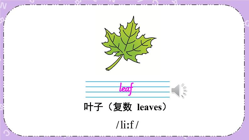 unit 10 课件第4页