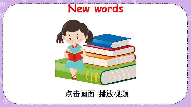 unit 10 课件第7页