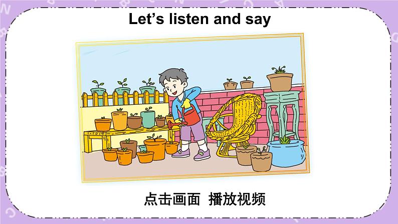 unit 10 课件第8页