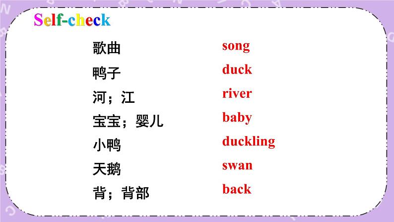 Project 4 课件第4页
