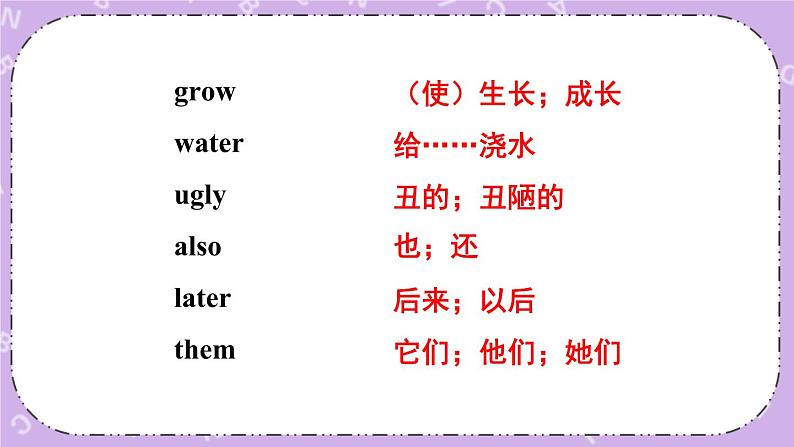 Project 4 课件第5页
