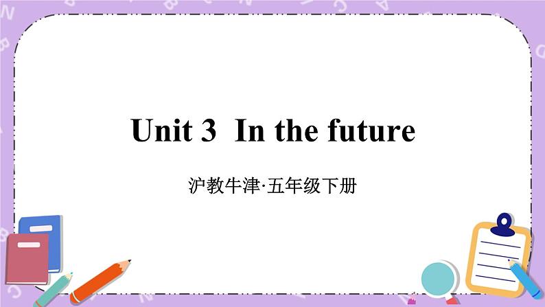 Unit 3 In the future 课件第1页
