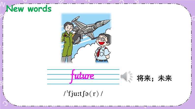 Unit 3 In the future 课件第4页