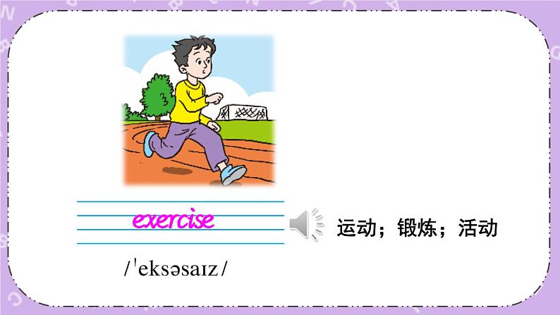 Unit 3 In the future 课件第8页