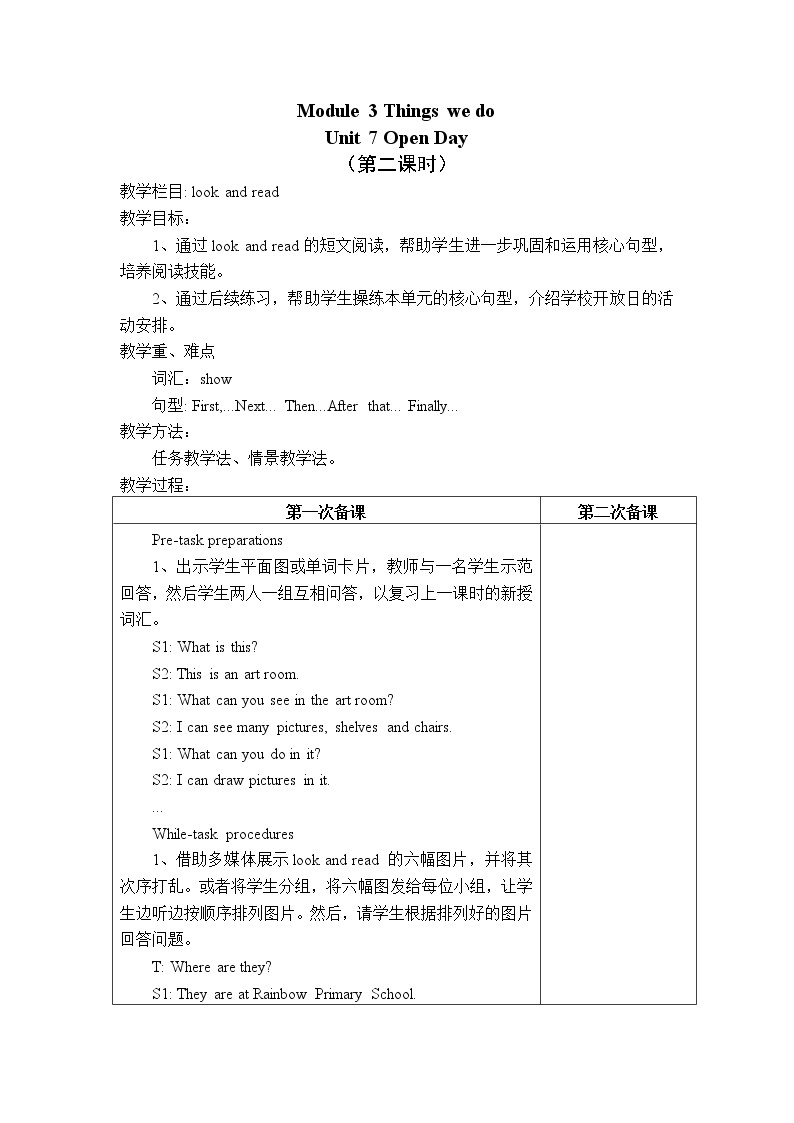 Module 3 Unit 7 Open Day 课件＋教案＋素材03