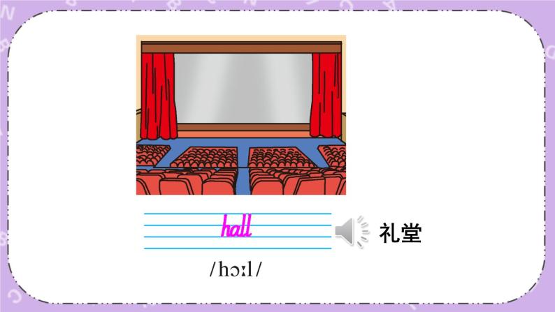 Module 3 Unit 7 Open Day 课件＋教案＋素材05