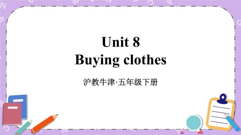 Module 3 Unit 8 Buying clothes 课件＋教案＋素材01