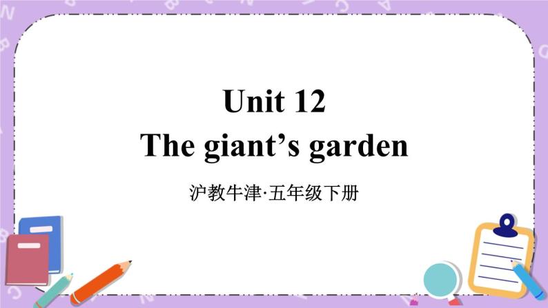 Module 4 Unit 12 The giant's garden 课件＋教案＋素材01