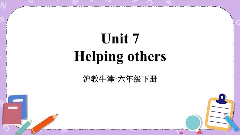 Module 3 Unit 7 课件+教案+素材01