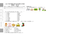 广西玉林地区2022-2023学年四年级上学期期末考试英语试题