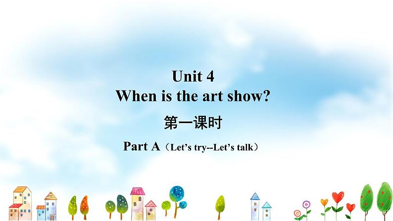 五下Unit 4 Part A 第一课时第2页