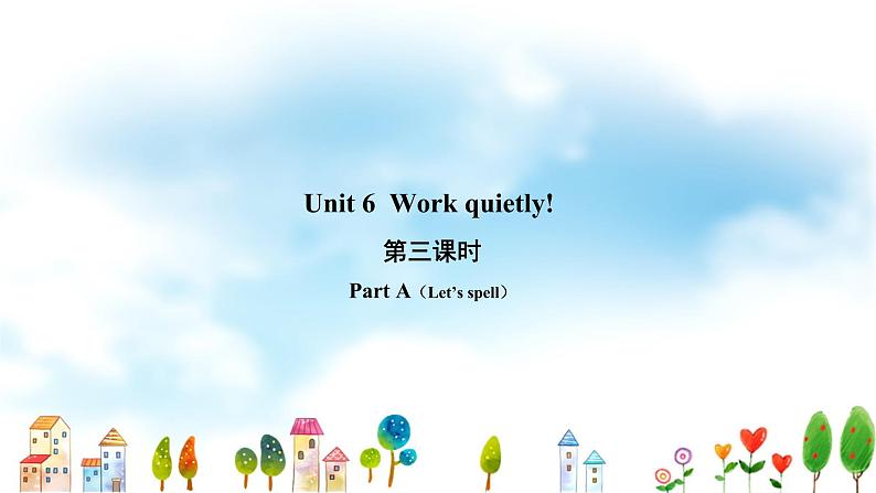 五下Unit 6 Part A 第三课时第2页