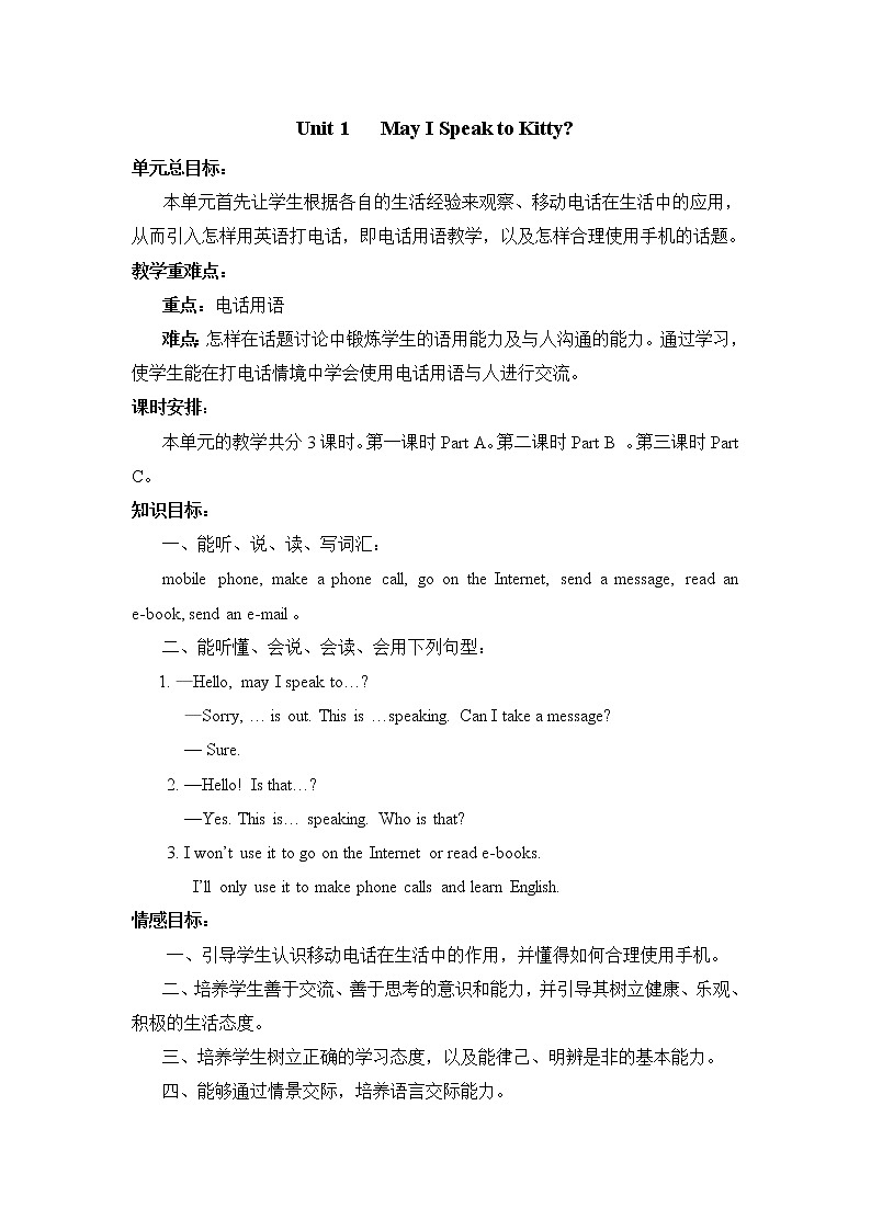Unit 1 May I Speak to Kitty Part B 课件+教案+素材01