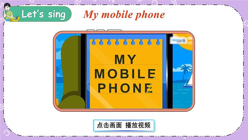 Unit 1 May I Speak to Kitty Part B 课件+教案+素材02