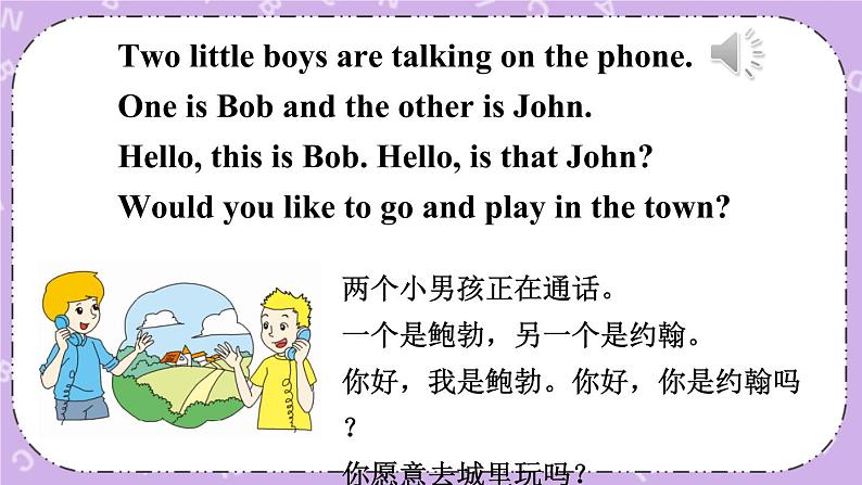 Unit 1 May I Speak to Kitty Part B 课件+教案+素材04