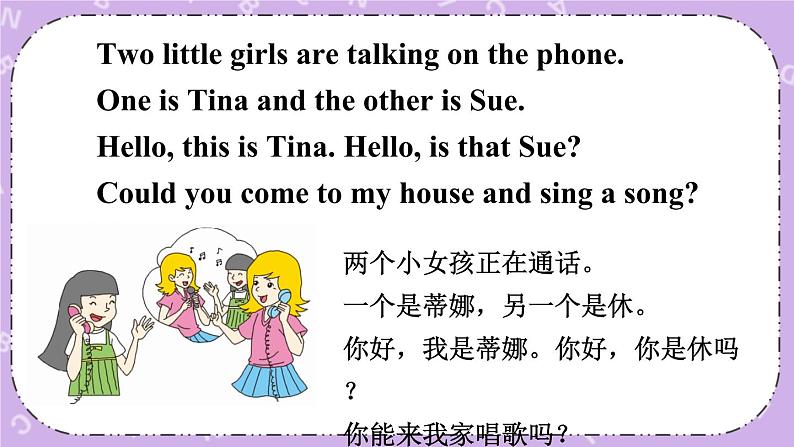 Unit 1 May I Speak to Kitty Part B 课件+教案+素材05