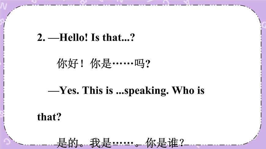 Part C 課件第5頁