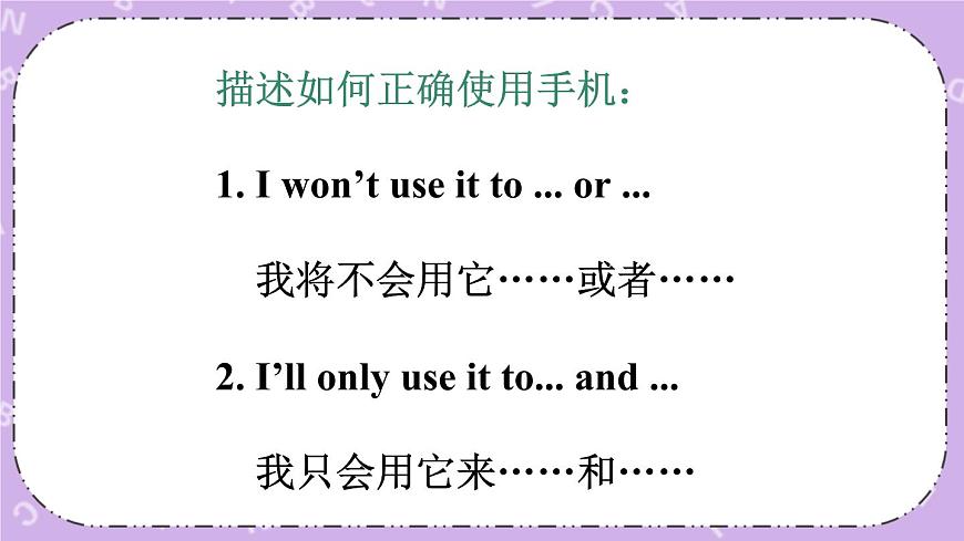 Part C 課件第6頁