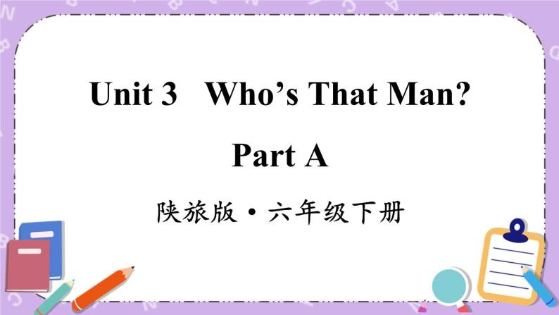 Unit 3 Who's That Man Part A 课件＋教案＋素材01
