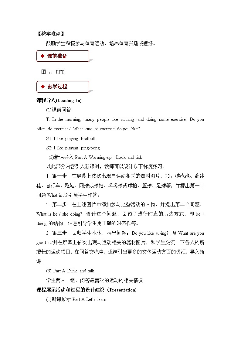 Unit 4 At the Sports Meeting Part A 课件+教案+素材02