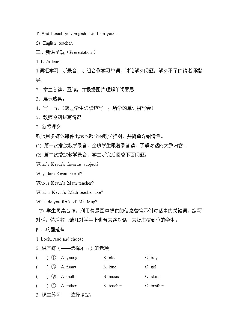 Unit 5 What Is He Like 教案第2页
