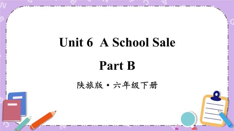 Unit 6 A School Sale Part B 课件＋教案＋素材01