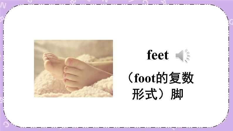 Unit 1 Part B 课件+教案+素材06