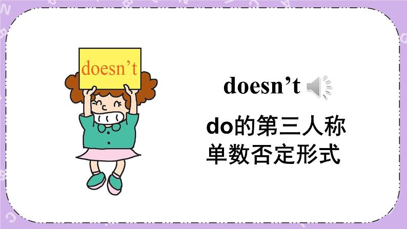 Unit 1 Part B 课件+教案+素材07