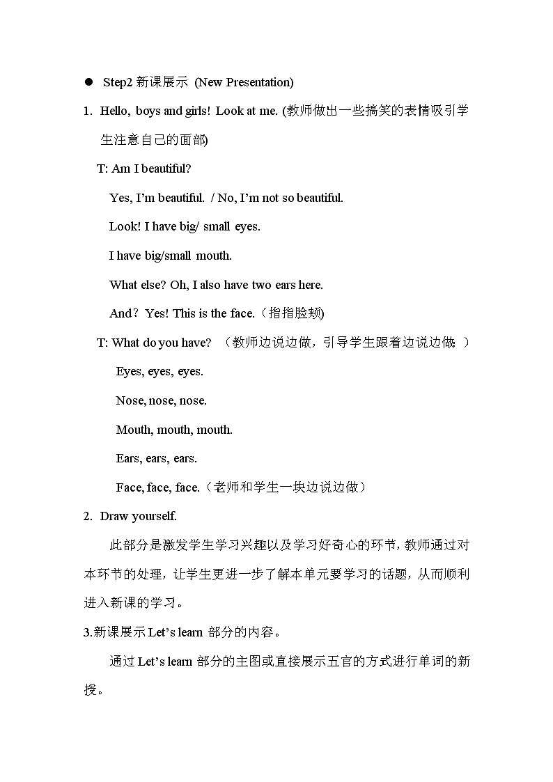 Unit 1 Part B 课件+教案+素材03