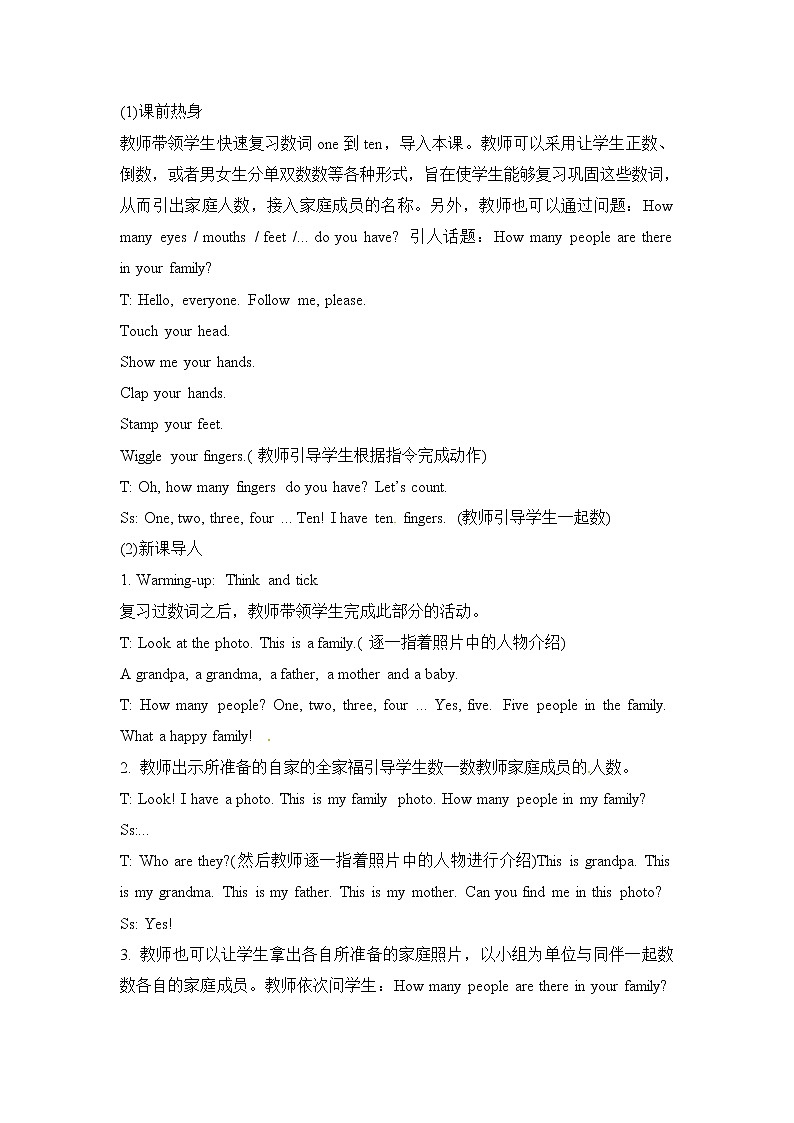 Unit 2 Part A 课件+教案+素材02