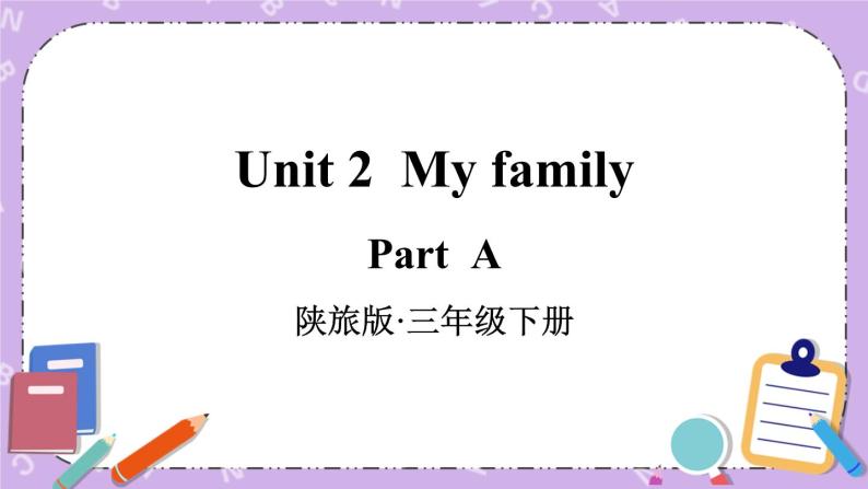 Unit 2 Part A 课件＋教案＋素材01