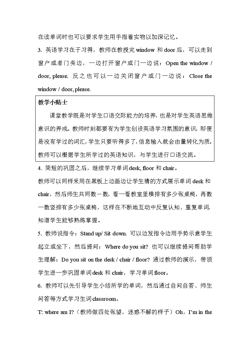 Unit 6 Part A 课件+教案+素材03
