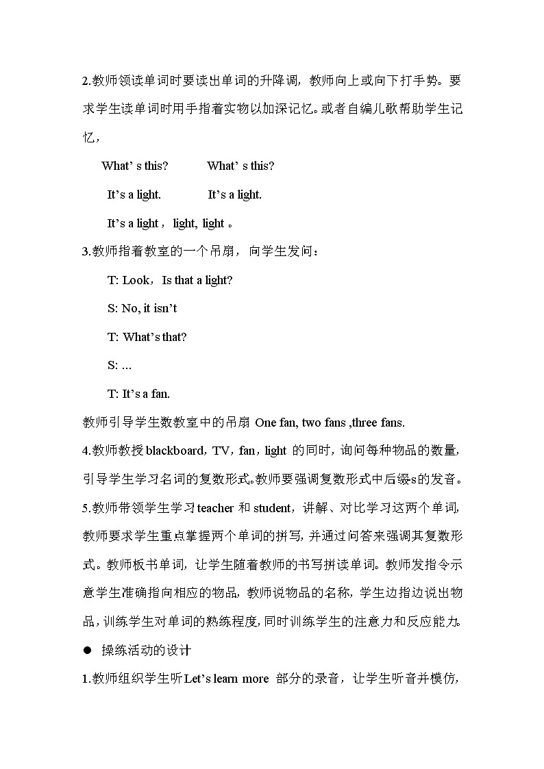 Unit 7 Part C 课件+教案+素材03