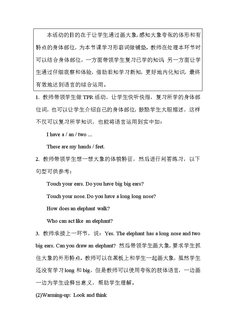 Unit 8 The Ruler Is Long 教案第2页