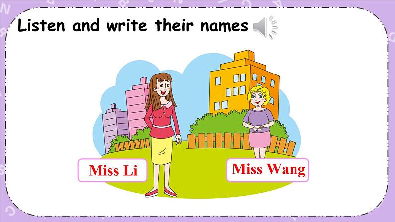 Part C 课件第4页