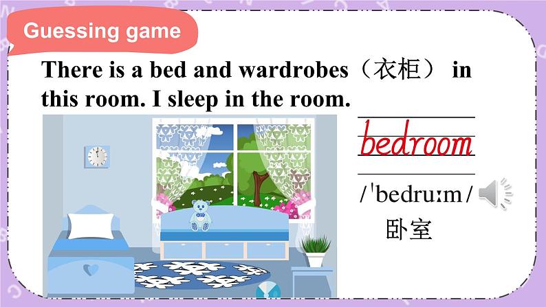 Unit 1 Our New House Part A 课件+(4课时)教案+素材08