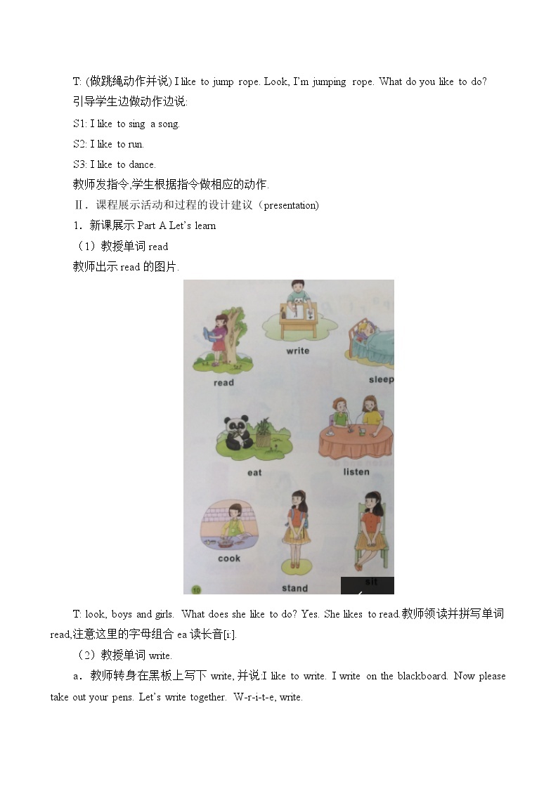Unit 2 I'm Cooking in the Kitchen Part A 课件＋（4课时）教案＋素材02