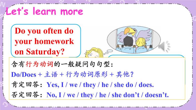 Unit 4 What Do You Do on Saturday？ Part B 课件＋（4课时）教案＋素材08