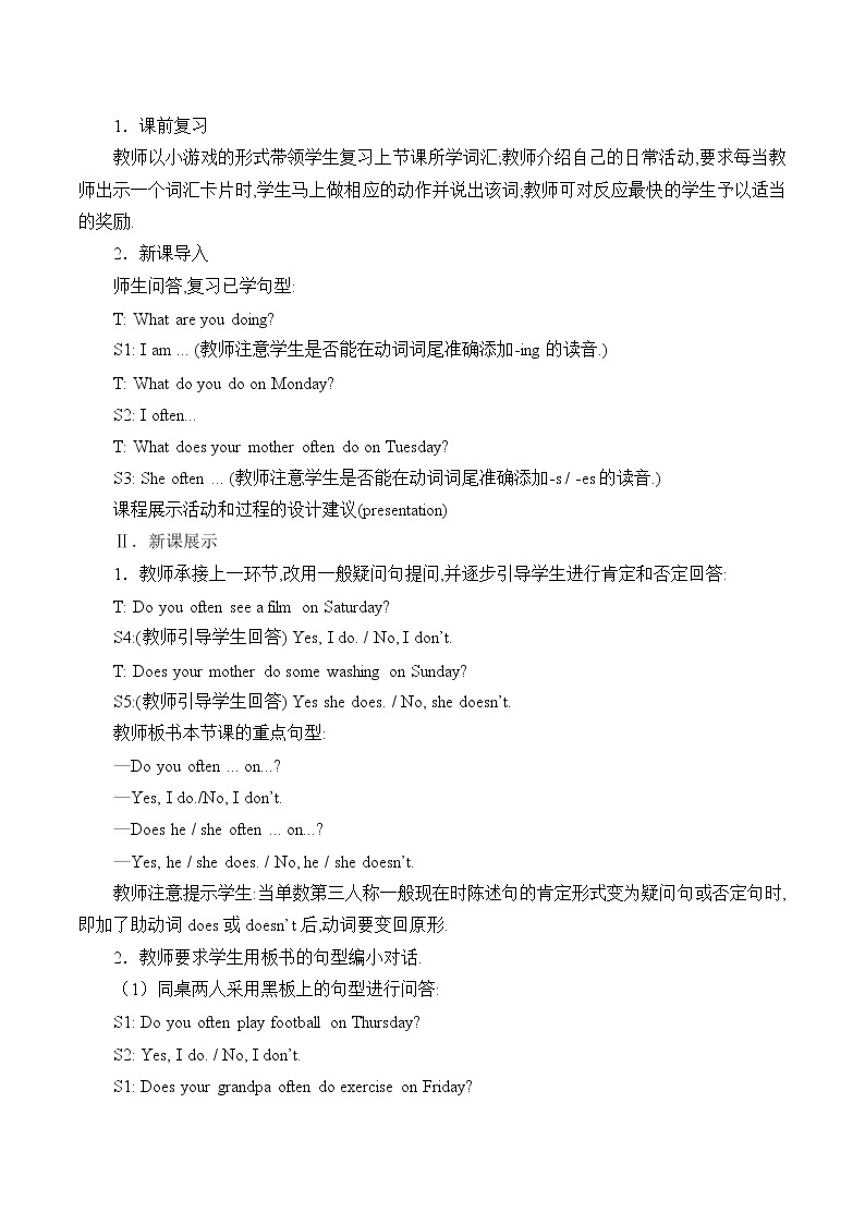 Unit 4 What Do You Do on Saturday？ Part C 课件＋（4课时）教案＋素材02