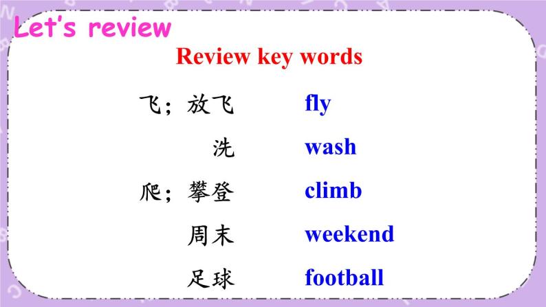 Unit 4 What Do You Do on Saturday？ Part C 课件＋（4课时）教案＋素材02