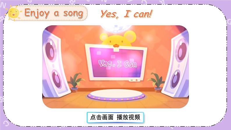 Unit 8 What Can You Do?Part B 课件+(4课时)教案+素材02