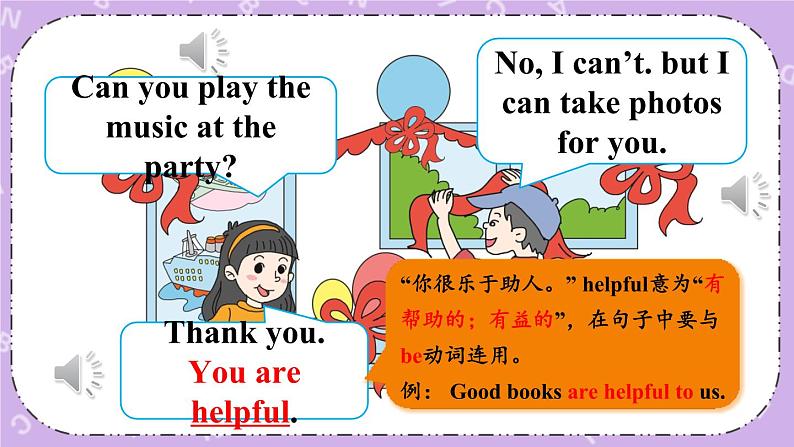 Unit 8 What Can You Do?Part B 课件+(4课时)教案+素材07