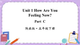 Unit 1 How Are You Feeling Now Part C 课件＋教案＋素材