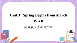 Unit 3 Spring Begins from March Part B 课件＋教案＋素材